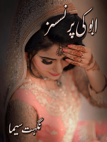 Abbu Ki Princess Complete Novel