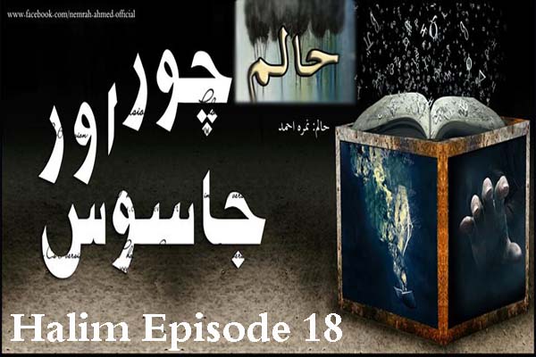 Haalim Episode 18