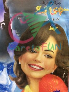 Jasoosi Digest November 2018