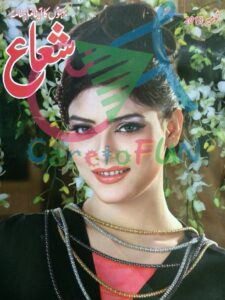 Shuaa Digest November 2018
