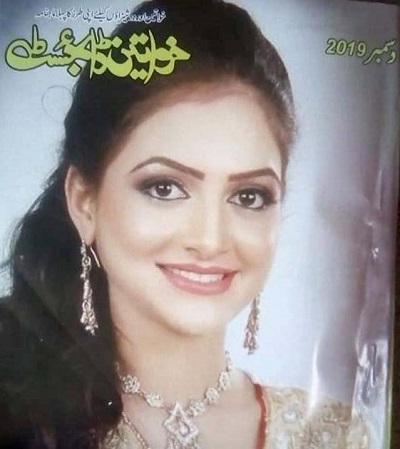 Khawateen Digest December 2019