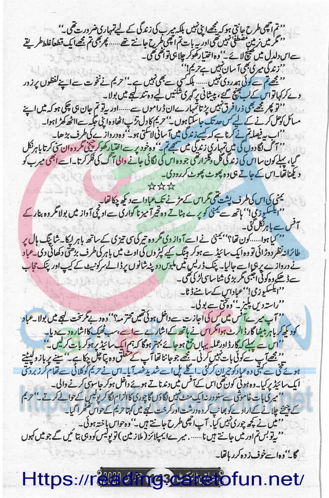 khawateen digest september 2019