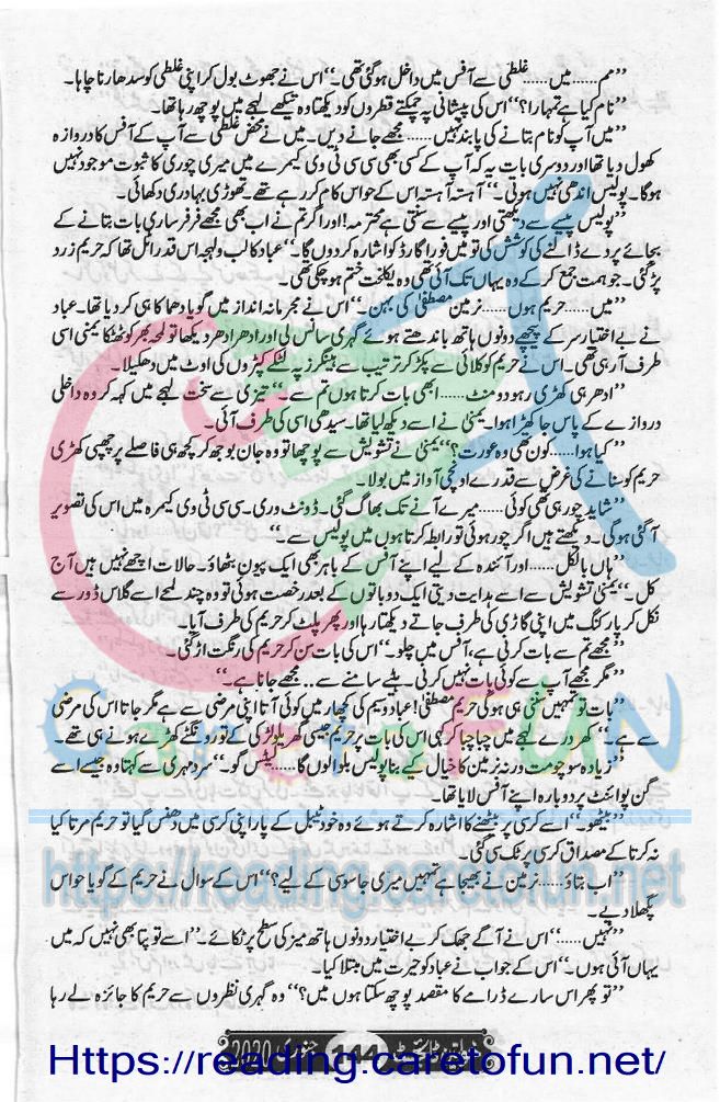 khawateen digest october 2019