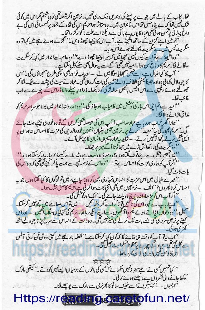 khawateen digest august 2019