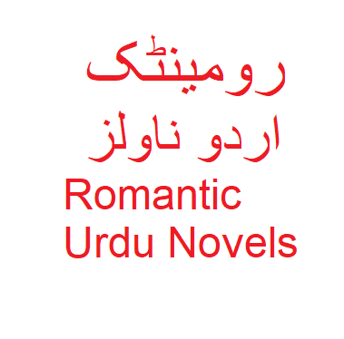 romantic urdu novels