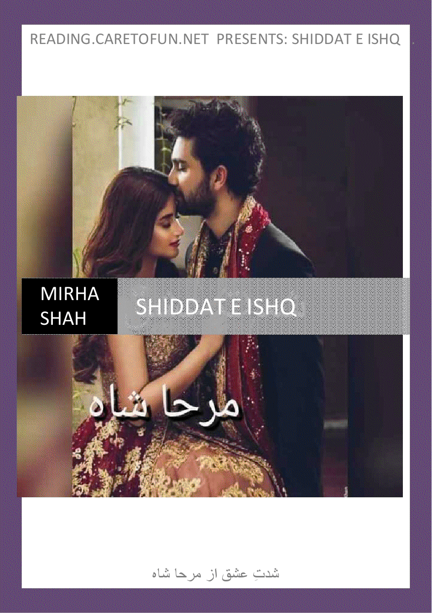 shiddat e ishq