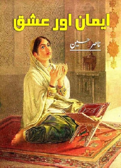 iman or ishq novel