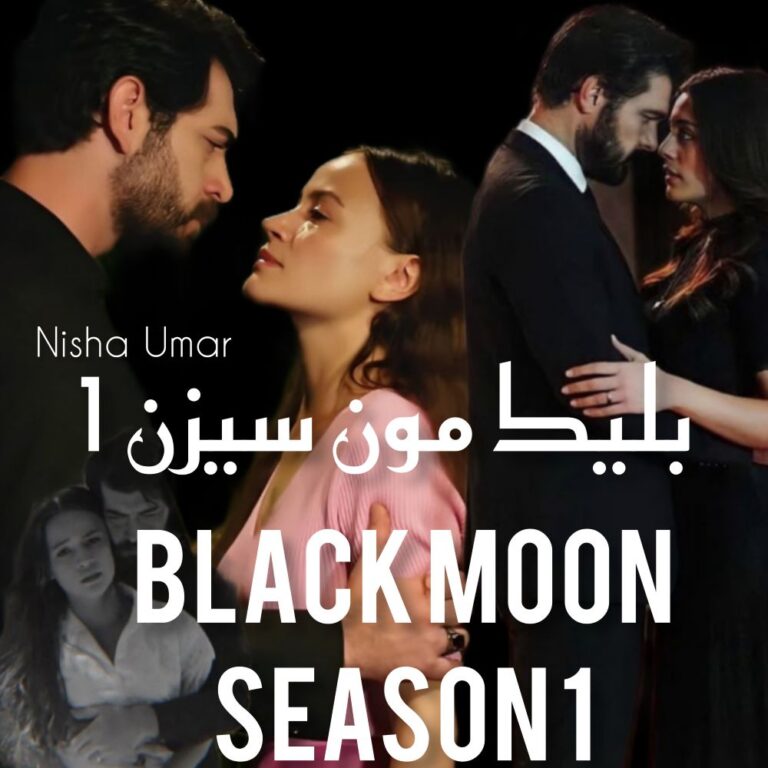 Black Moon by Nisha Umar
