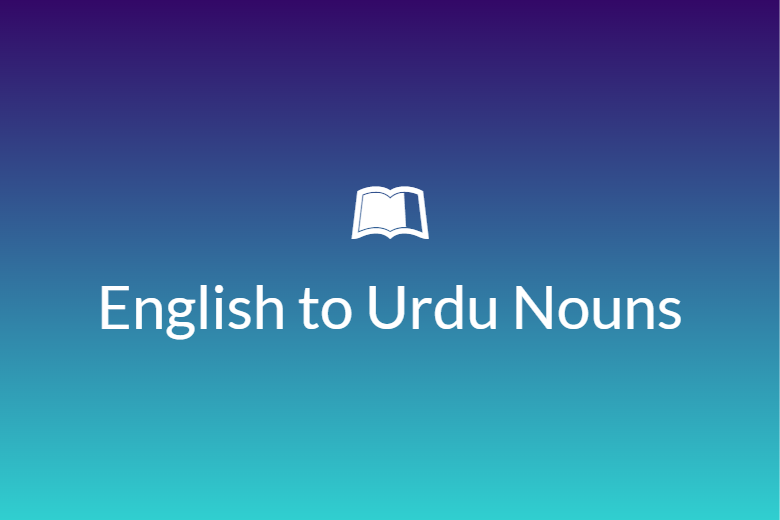 english to urdu nouns