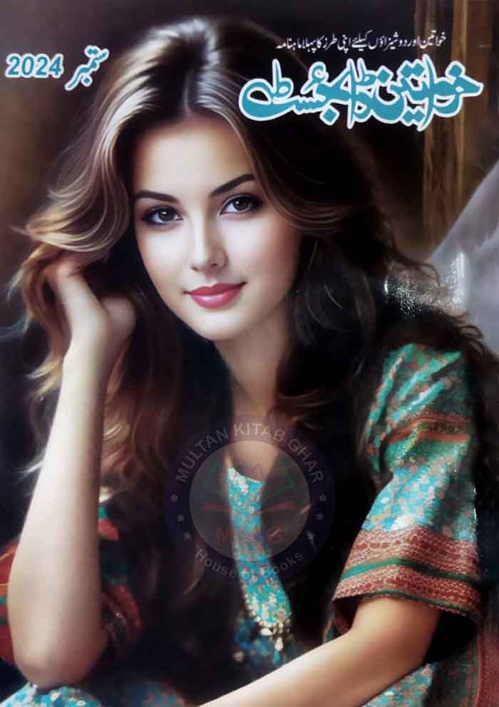 Khawateen Digest September 2024