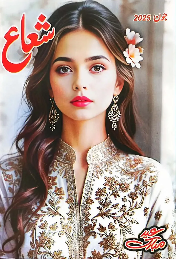 Shuaa June 2025