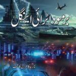 Bermuda Triangle by Nazia Kamran